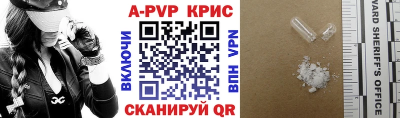 сколько стоит  Орехово-Зуево  Alpha PVP кристаллы 