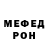 МЕТАДОН мёд Cxz Qwe