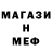 АМФЕТАМИН Розовый TY_TREFFAN_YT
