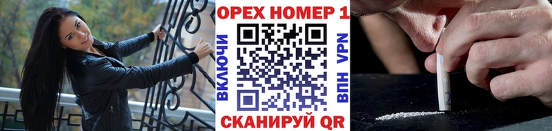 даркнет сайт  Орехово-Зуево  Кокаин Columbia 