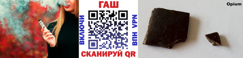 наркошоп  Орехово-Зуево  ГАШИШ гарик 