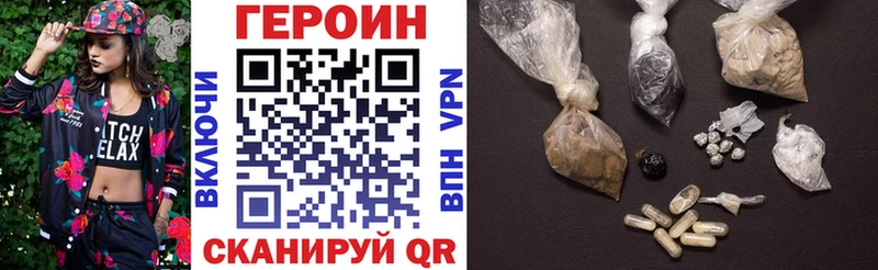 где купить наркотик  Орехово-Зуево  ГЕРОИН гречка 