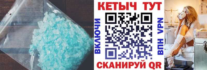 Кетамин ketamine  Орехово-Зуево 