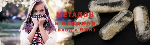 мескалин Куйбышев
