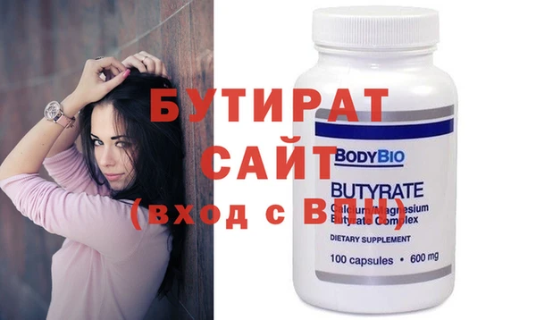 альфа пвп Кулебаки