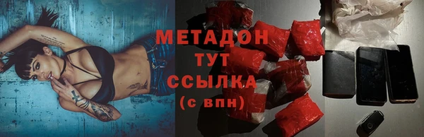мескалин Куйбышев