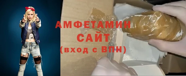 сатива Алексеевка