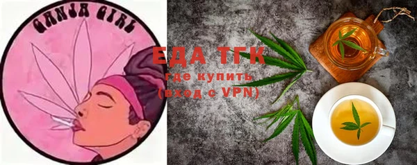 сатива Алексеевка