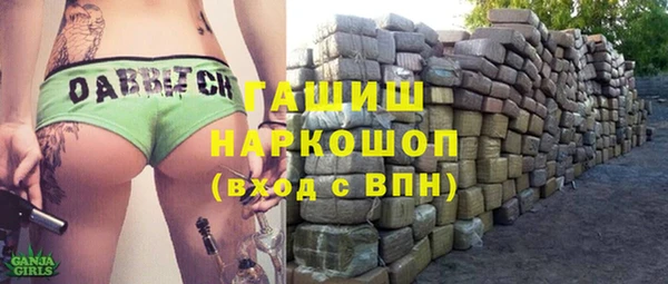 альфа пвп Кулебаки
