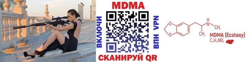 МДМА Molly  купить  цена  Орехово-Зуево 