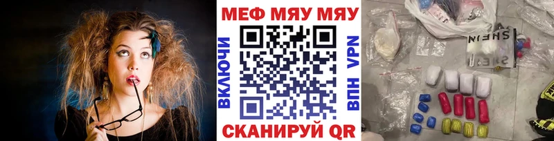 хочу Орехово-Зуево Мефедрон кристаллы