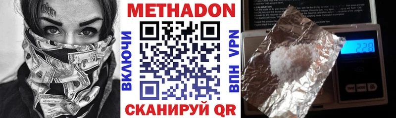 МЕТАДОН мёд  hydra ССЫЛКА  Орехово-Зуево 