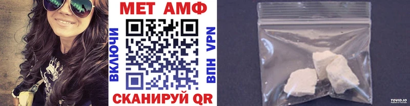 как найти закладки Орехово-Зуево Метамфетамин Methamphetamine