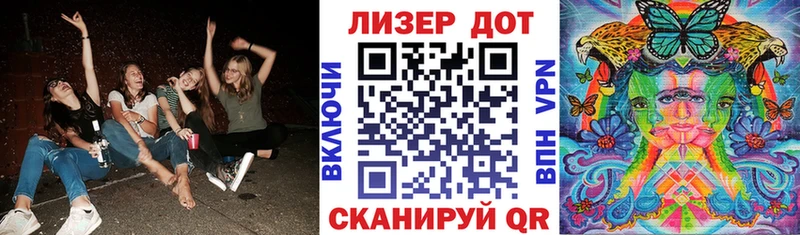 Наркотические марки 1,8мг  Орехово-Зуево 