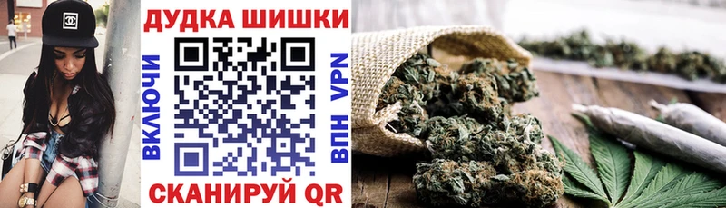 Бошки марихуана THC 21%  Орехово-Зуево 